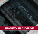 "Несущая стена обвалилась, а стояки сгнили": жители дома в Луговом просят капремонта