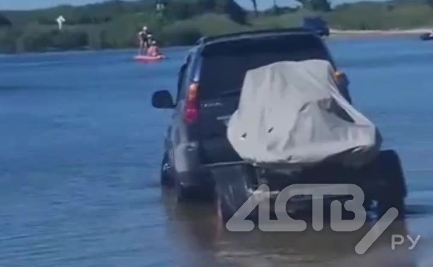 Водитель внедорожника на Сахалине заехал в озеро с купающимися детьми, чтобы помыть ноги
