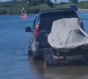 Водитель внедорожника на Сахалине заехал в озеро с купающимися детьми, чтобы помыть ноги