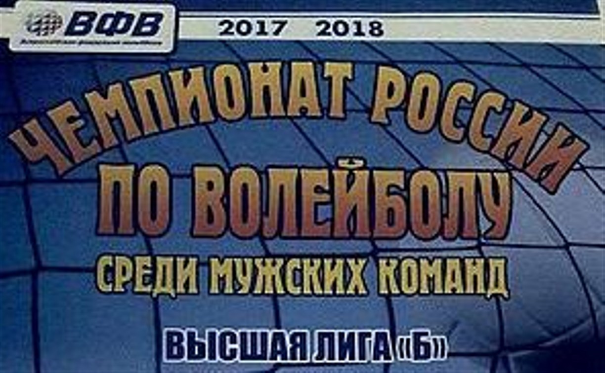 «Элвари-Сахалин» проведет шесть матчей на выезде