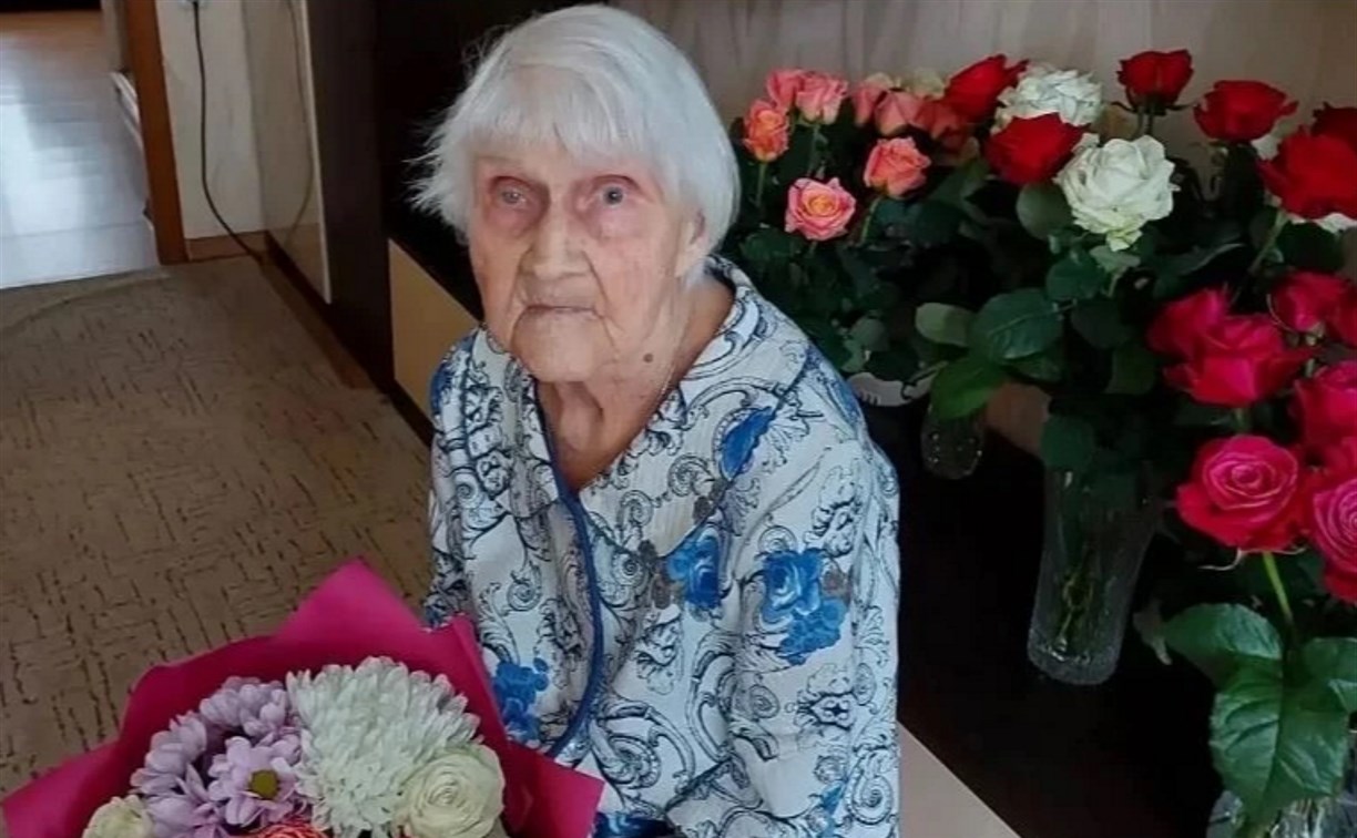 101 год жизни и труда: на Сахалине отмечает день рождения ветеран тыла Антонина Ярцева