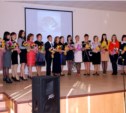 Конкурс «Учитель года-2013» стартовал в Южно-Сахалинске