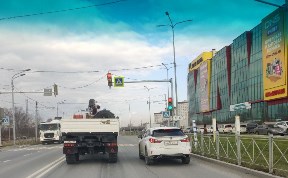 Общество