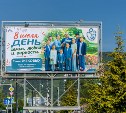 Счастье в лицах: в Южно-Сахалинске вновь реализовали фотопроект "Семьи Южного"