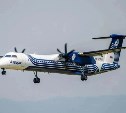 "Аврора" открыла продажу авиабилетов из Охи в Хабаровск и Южно-Сахалинск до конца 2026 года