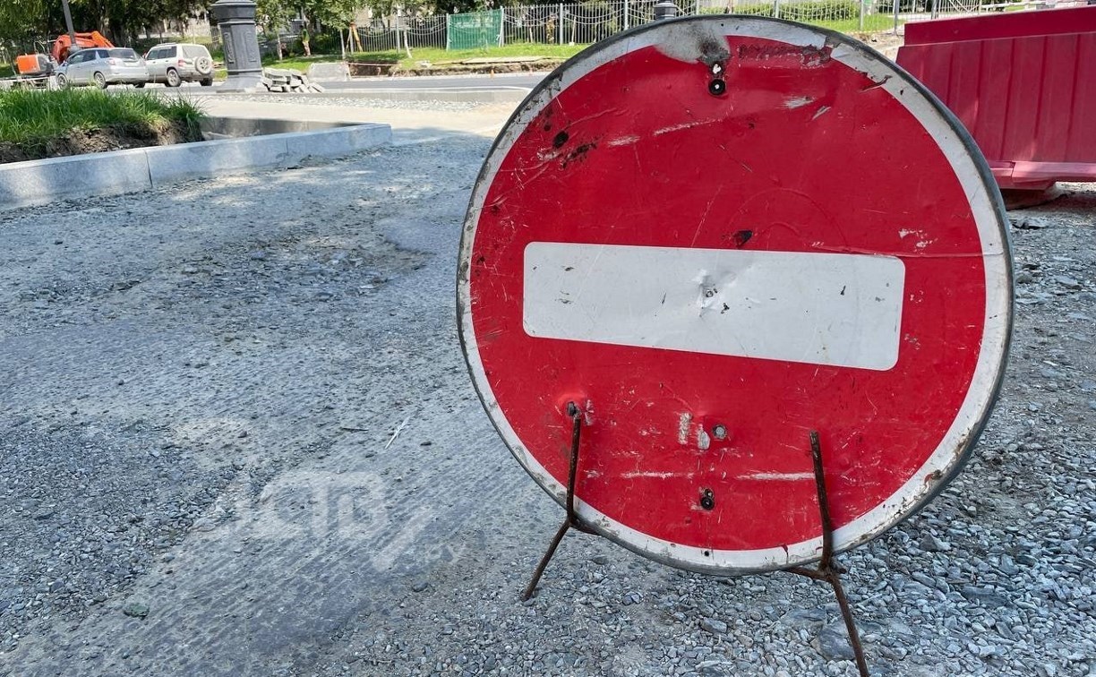 Проезд ограничен: какие участки дорог в Южно-Сахалинске в пятницу лучше объехать 