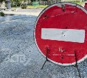 Проезд ограничен: какие участки дорог в Южно-Сахалинске в пятницу лучше объехать 