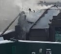 Двадцать пожарных тушат возгорание в центре Южно-Сахалинска