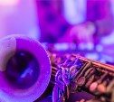 Южносахалинцев приглашают на джазовый концерт