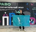 Ученик южно-сахалинского лицея отправился в Москву на финал Всероссийской олимпиады по праву