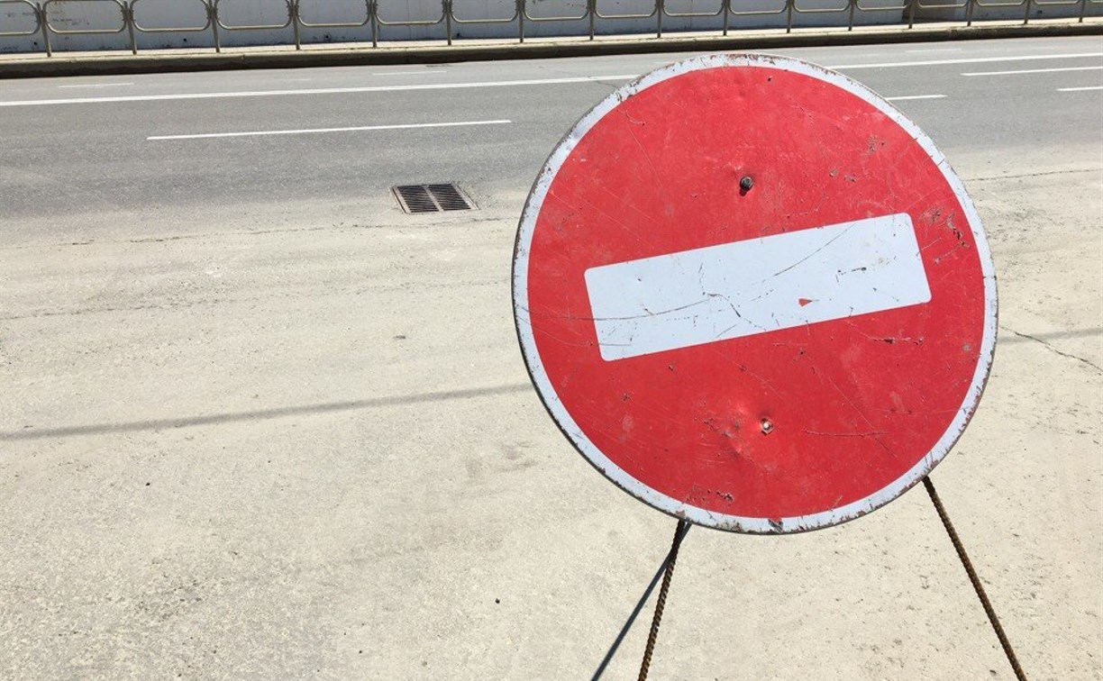 Перекрытие дороги. Ограничение движения. Перекрытие дороги. Почему закрыто движение. Закрытие движения.