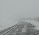 Участок дороги "Огоньки-Невельск" закрыли для всех видов транспорта