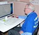 Сахалинские пенсионеры выступят на чемпионате компьютерной грамотности в Санкт-Петербурге