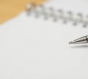 Качество подготовки выпускников 11 классов продолжают повышать в Сахалинской области 