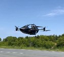 На Сахалине впервые в России провели зарегистрированные испытания дрона с человеком на борту