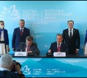 "Росатом" и "Роскосмос" хотят, чтобы на Сахалине появился водородный завод