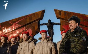 Политика и экономика