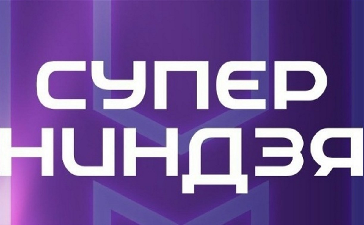 Силач с Камчатки принял участие в популярном ТВ-шоу "Супер ниндзя"