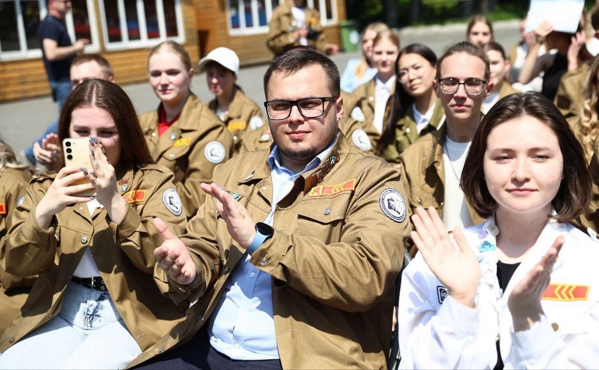 В День молодежи сахалинские студенты получили трудовые путевки