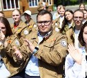 В День молодежи сахалинские студенты получили трудовые путевки