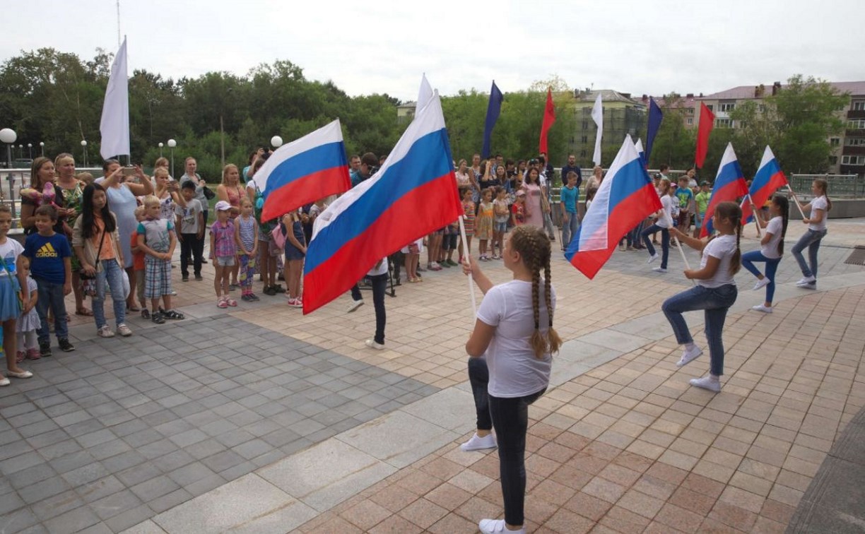 Южносахалинцы могут поучаствовать в праздничных мероприятиях в День России 