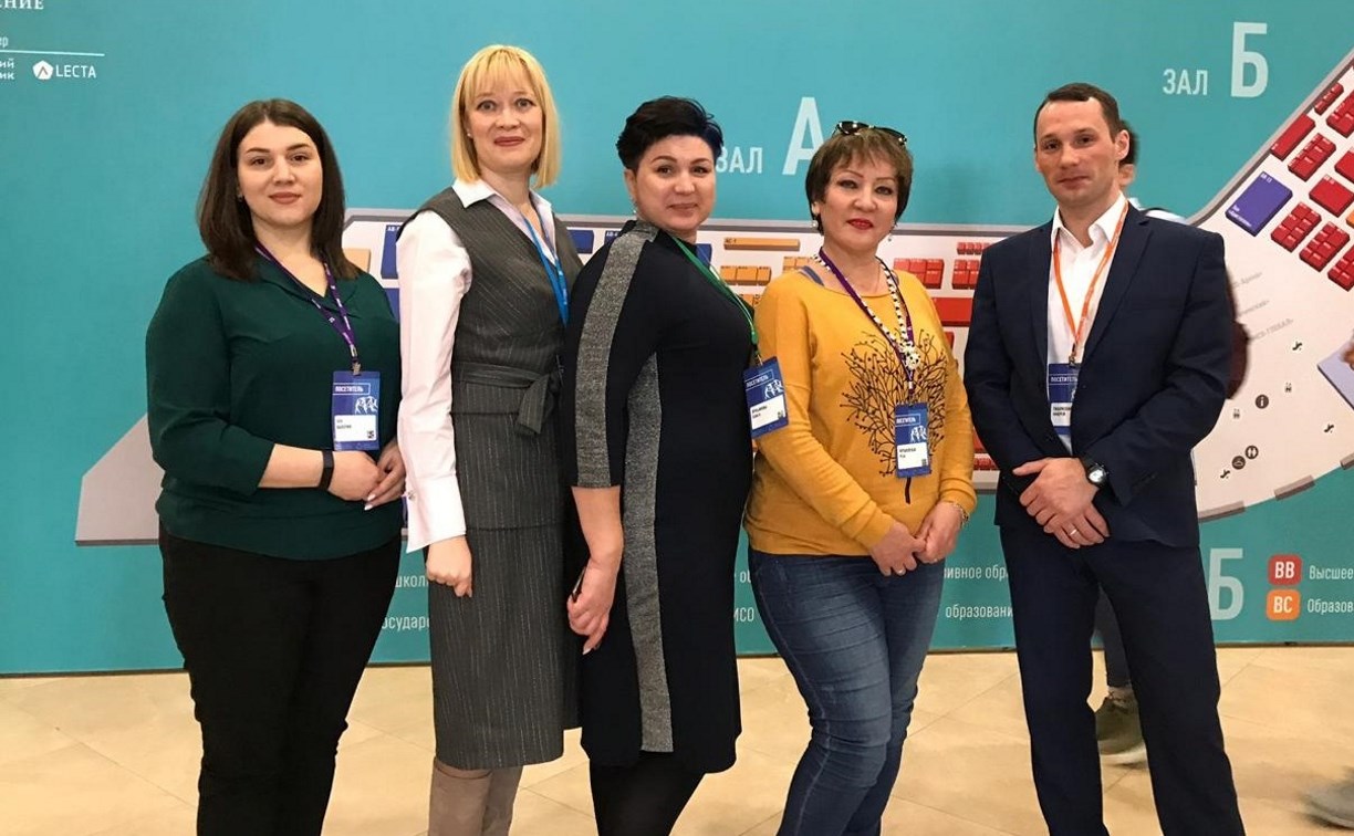 Сахалинские педагоги позвали в гости коллег со всей России