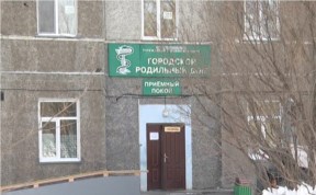 Общество