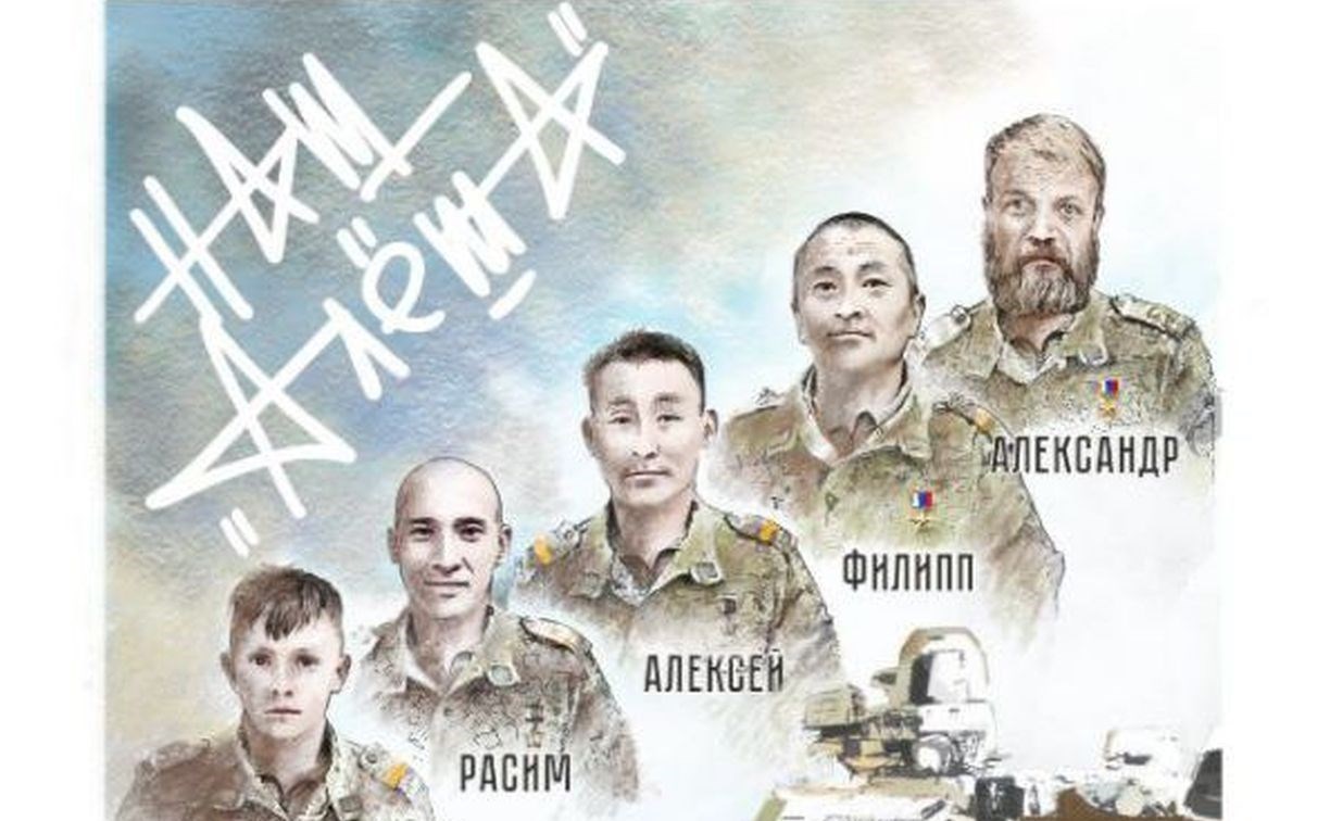 В Шахтёрске фасад дома украсил мурал в честь экипажа легендарного танка "Алёша"