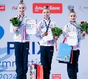 Сахалинка завоевала золото на Кубке чемпионок Алины Кабаевой, не оставив соперницам шанса 