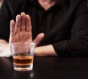 Сахалинцам рассказали, что нужно знать при отравлении алкоголем