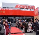 Большой зал в сахалинском кинотеатре «Октябрь» временно не работает