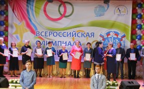Победителей всероссийской олимпиады школьников наградили на Сахалине