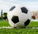 Юные островные футболисты примут участие в турнире в Находке