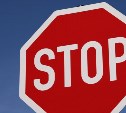 В Лиственничном временно закроют для движения участок улицы 4-й Железнодорожной
