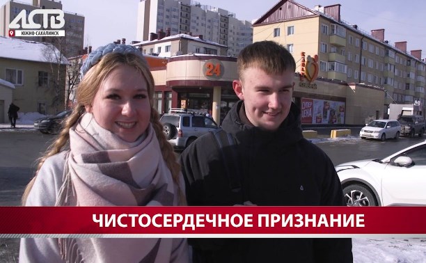 "Я была бы очень рада тебя встретить": девушка с помощью astv.ru обратилась к будущей любви