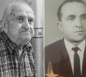 В Корсакове на 97-м году жизни скончался ветеран Великой Отечественной войны Иван Романенко