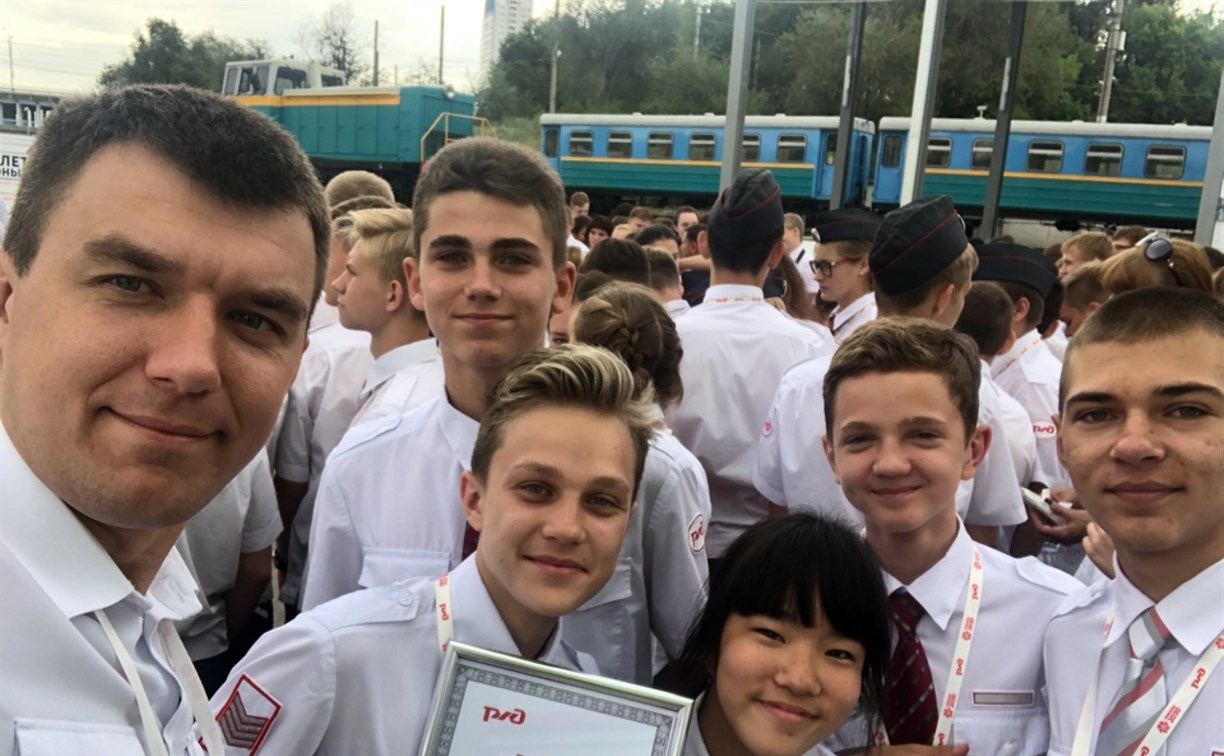 Юные сахалинские железнодорожники завоевали призы всероссийского конкурса
