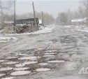 Разбитыми дорогами в сахалинском селе заинтересовался глава Следкома России