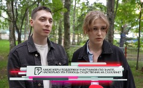 Общество