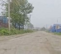 "Как после войны": жители Южно-Сахалинска пожаловались на состояние улицы Холмской