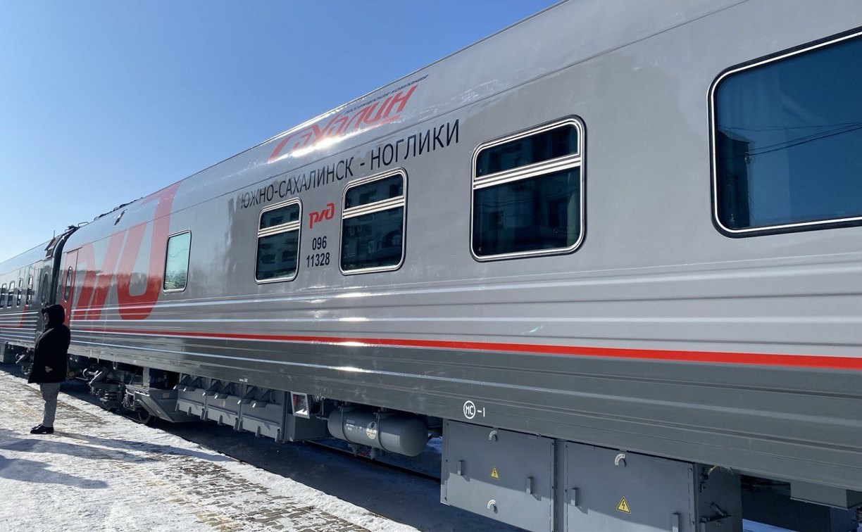 Провожающие смогут заходить в поезда Ноглики - Южно-Сахалинск для помощи маломобильным пассажирам
