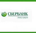 В филиальной сети Сбербанка и ЗАО «Сбербанк Лизинг» стартовал продукт «Готовое решение для сельского хозяйства»