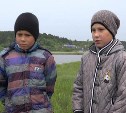Двое корсаковских школьников представлены к награде за спасение утопающего