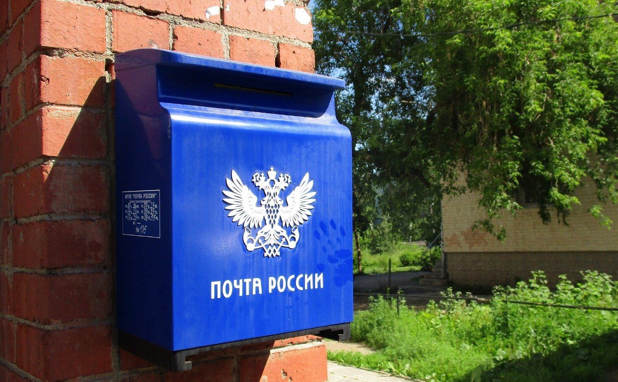 "Почта России" сообщила о приостановке приема отправлений еще в две страны