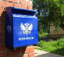 "Почта России" сообщила о приостановке приема отправлений еще в две страны