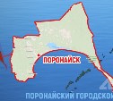 Пьяный молодой сахалинец совершил кражу с помощью стикера