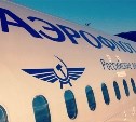 "Аэрофлот" увеличил перевозки по "плоскому тарифу" в города ДФО