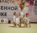 Открытое первенство по художественной гимнастике завершилось на Сахалине 