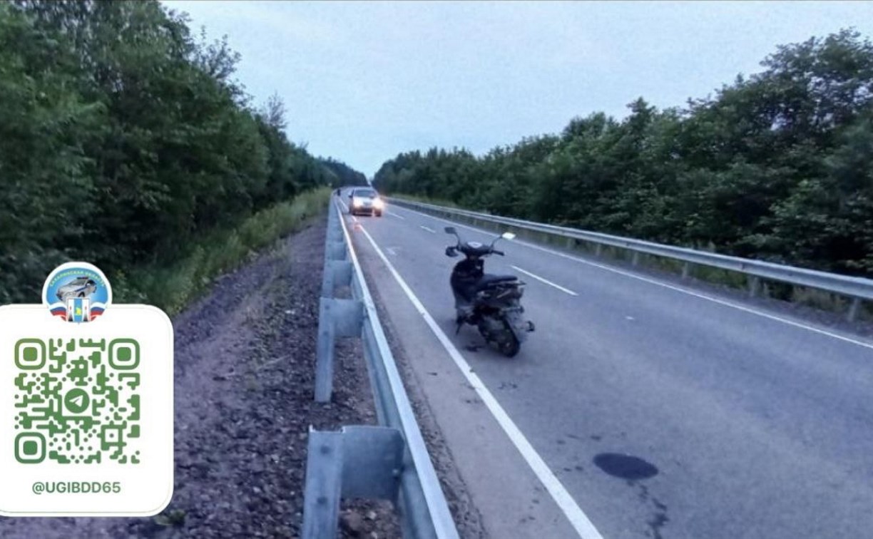 Сахалинец на мопеде врезался в дорожное ограждение на трассе Сахалинец на мопеде врезался в дорожное ограждение на трассе