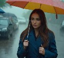 Очень сильный дождь прогнозируют в Невельском районе